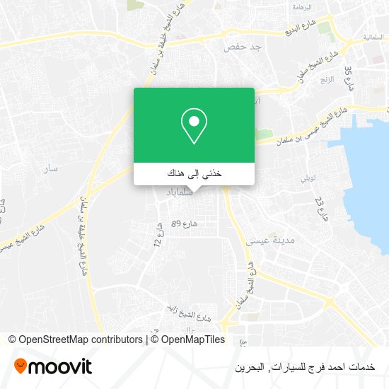 خريطة خدمات احمد فرج للسيارات