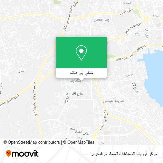 خريطة مركز أوربت للصباغة والسمكرة