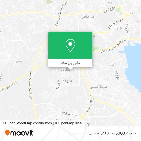 خريطة خدمات 3003 للسيارات