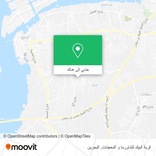 خريطة قرية البيك للشاورما و المعجنات
