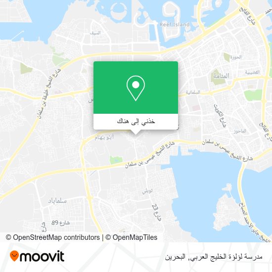 خريطة مدرسة لؤلؤة الخليج العربي