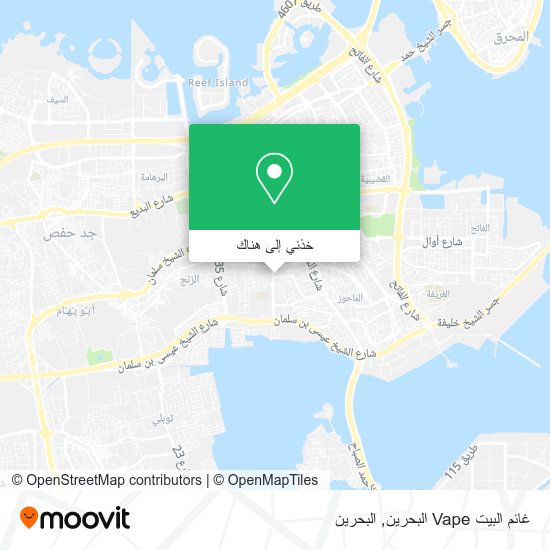 خريطة غائم البيت Vape البحرين