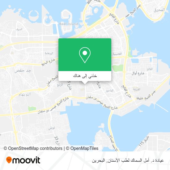 خريطة عيادة د. أمل السماك لطب الأسنان