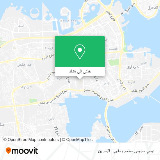 خريطة ديسي سبايس مطعم ومقهى