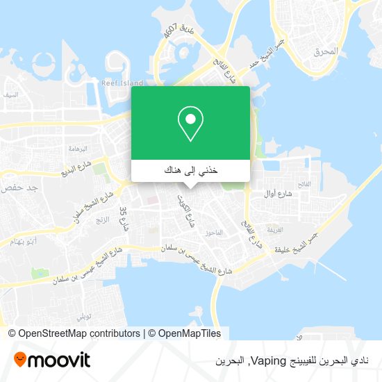 خريطة نادي البحرين للفيبينج Vaping