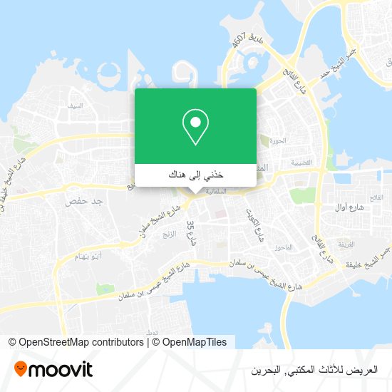 خريطة العريض للأثاث المكتبي