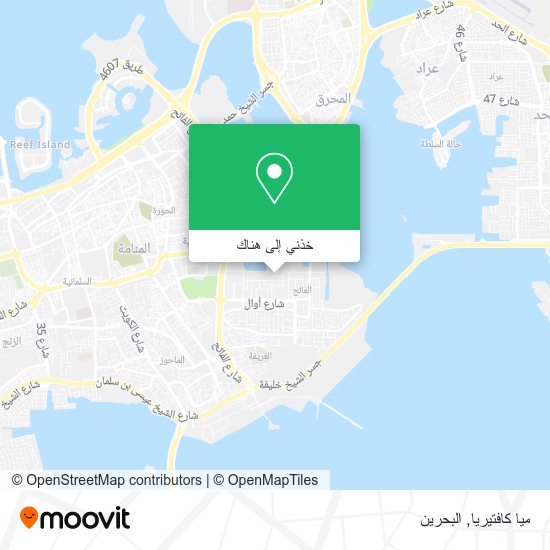 خريطة ميا كافتيريا