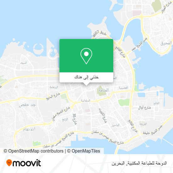 خريطة الدوحة للطباعة المكتبية