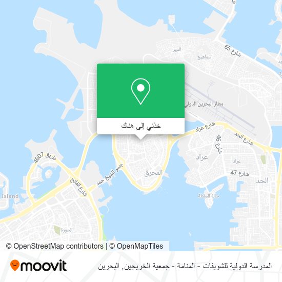 خريطة المدرسة الدولية للشويفات - المنامة - جمعية الخريجين