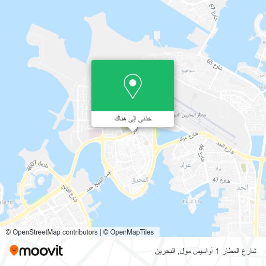 خريطة شارع المطار 1 أواسيس مول