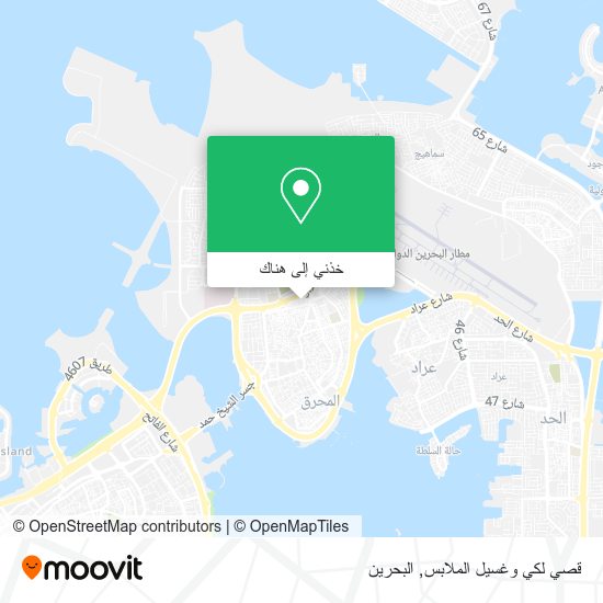خريطة قصي لكي وغسيل الملابس