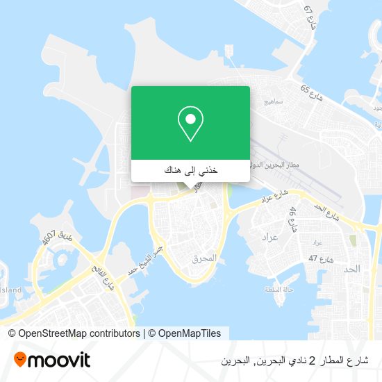 خريطة شارع المطار 2 نادي البحرين