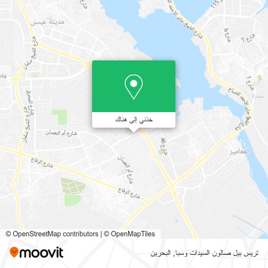 خريطة تريس بيل صالون السيدات وسبا