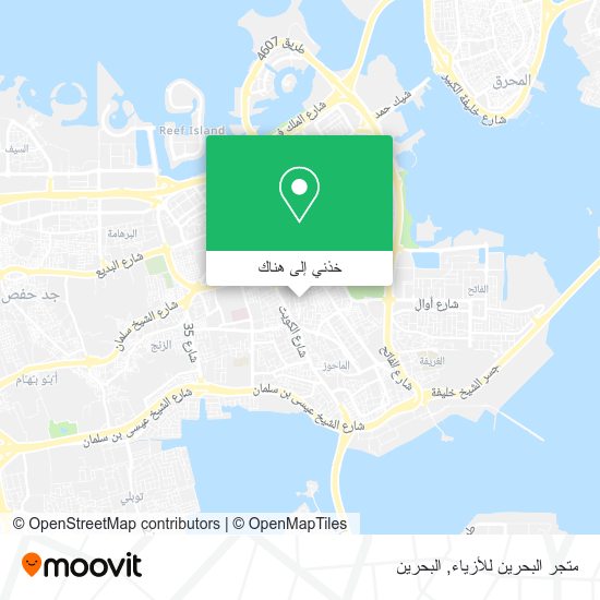 خريطة متجر البحرين للأزياء