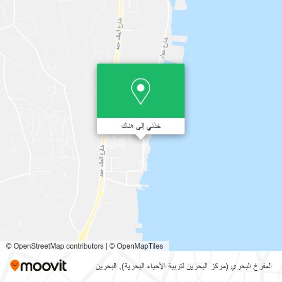 خريطة المفرخ البحري (مركز البحرين لتربية الأحياء البحرية)