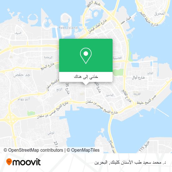 خريطة د. محمد سعيد طب الأسنان كلينك