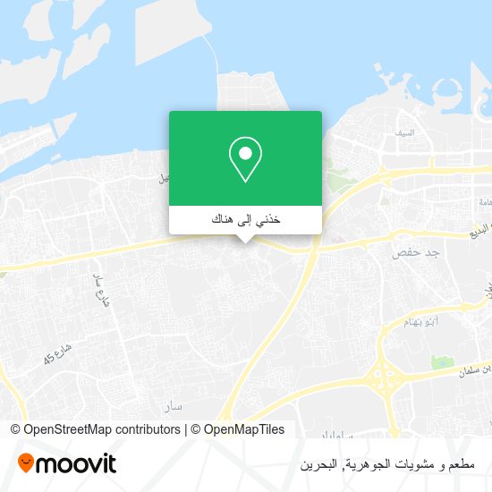 خريطة مطعم و مشويات الجوهرية