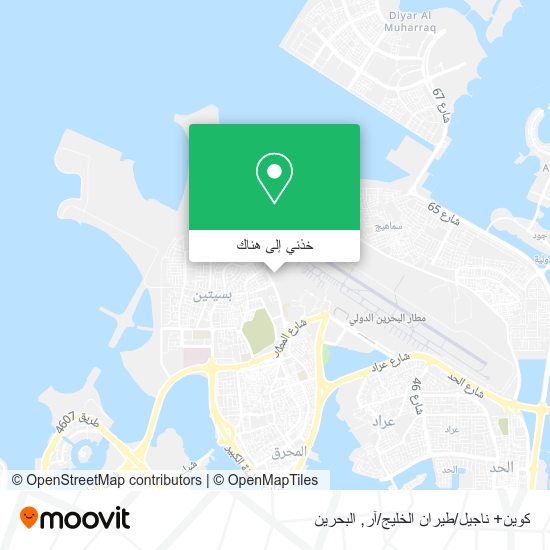 خريطة كوين+ ناجيل/طيران الخليج/آر