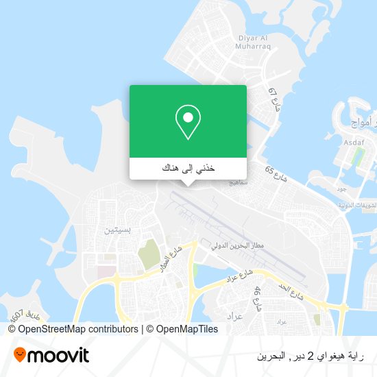 خريطة راية هيغواي 2 دير
