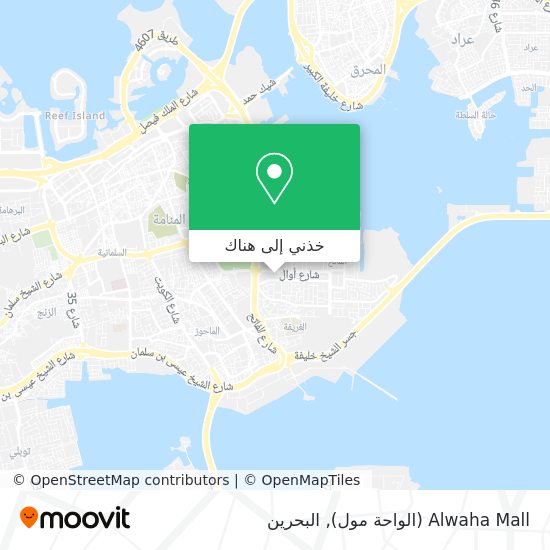 خريطة Alwaha Mall (الواحة مول)