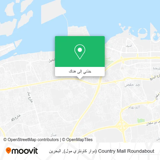 خريطة Country Mall Roundabout (دوار كاونتري مول)