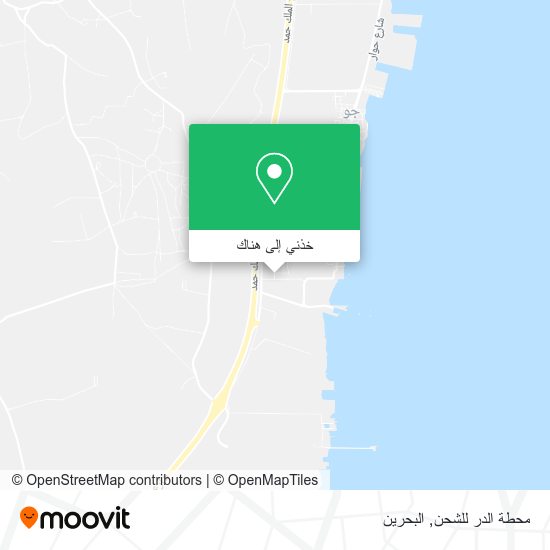 خريطة محطة الدر للشحن