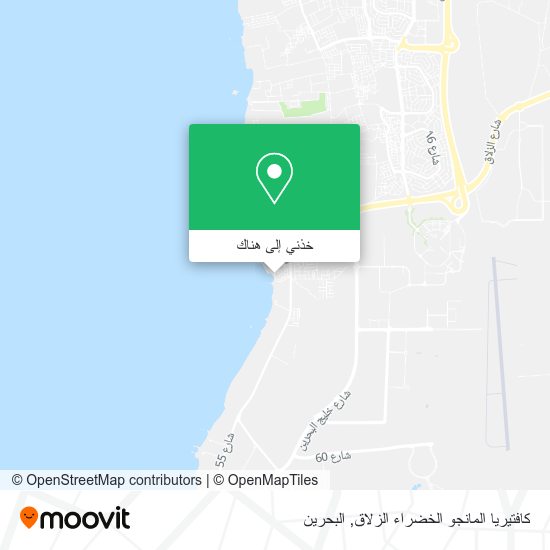 خريطة كافتيريا المانجو الخضراء الزلاق