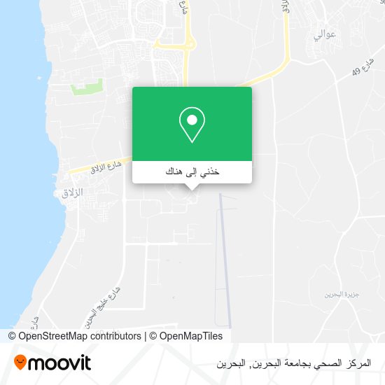 خريطة المركز الصحي بجامعة البحرين