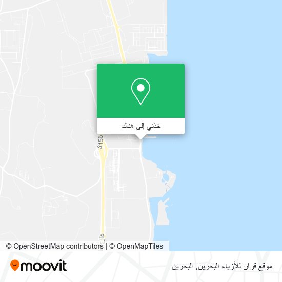 خريطة موقع قران للأزياء البحرين