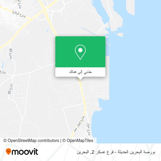 خريطة بورصة البحرين الحديثة - فرع عسكر 2
