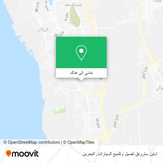 خريطة شاين سترونق لغسيل وتلميع السيارات