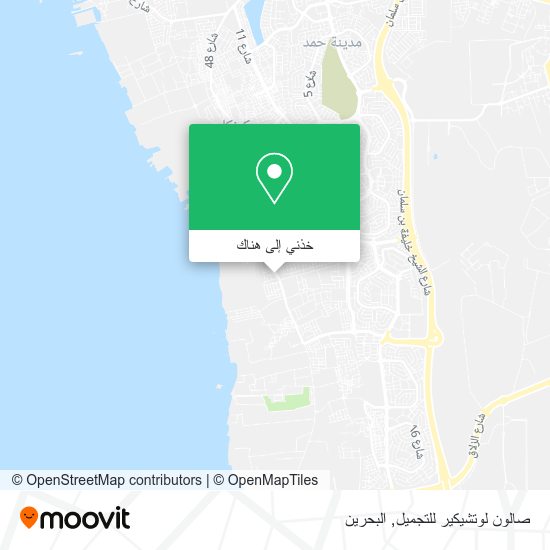 خريطة صالون لوتشيكير للتجميل