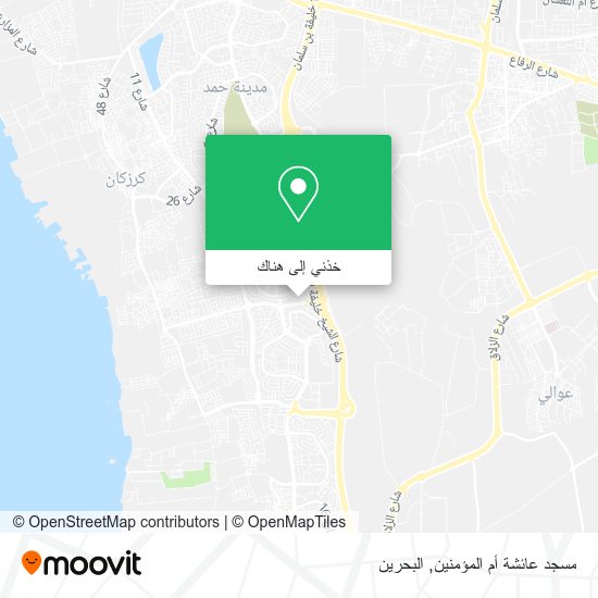خريطة مسجد عائشة أم المؤمنين