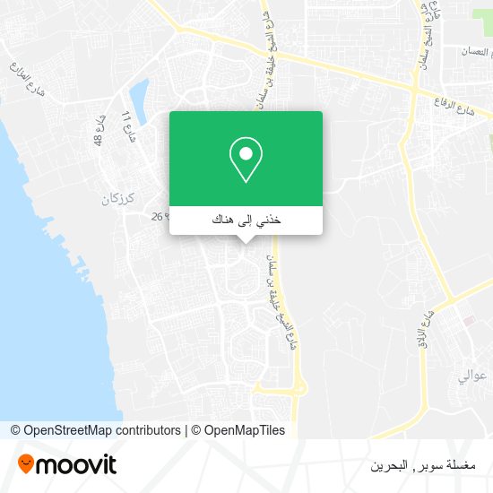 خريطة مغسلة سوبر
