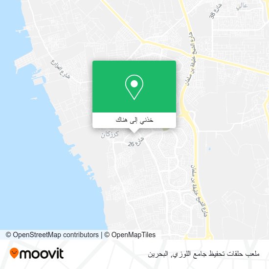 خريطة ملعب حلقات تحفيظ جامع اللوزي