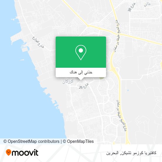 خريطة كافتيريا كوزمو تشيكن