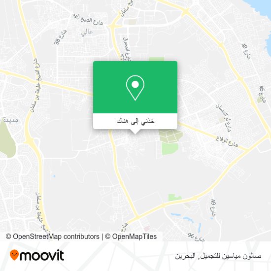 خريطة صالون مياسين للتجميل