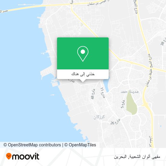 خريطة مقهى ألوان الشعبية