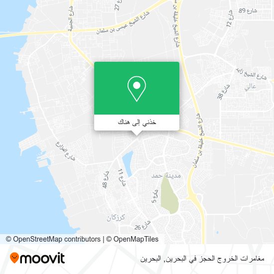 خريطة مغامرات الخروج الحجز في البحرين