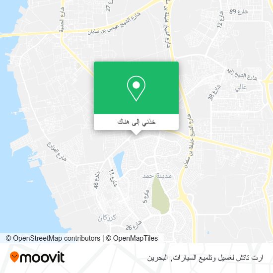 خريطة ارت تاتش لغسيل وتلميع السيارات