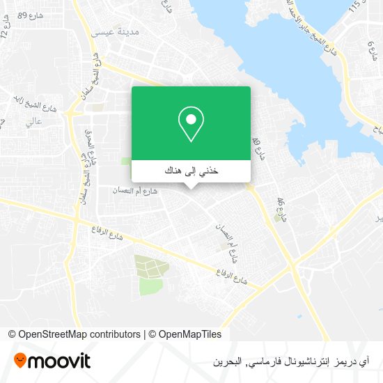 خريطة آي دريمز إنترناشيونال فارماسي