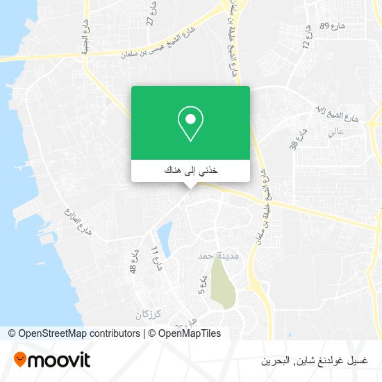 خريطة غسيل غولدنغ شاين