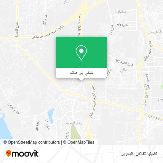خريطة كاميليا للفلافل