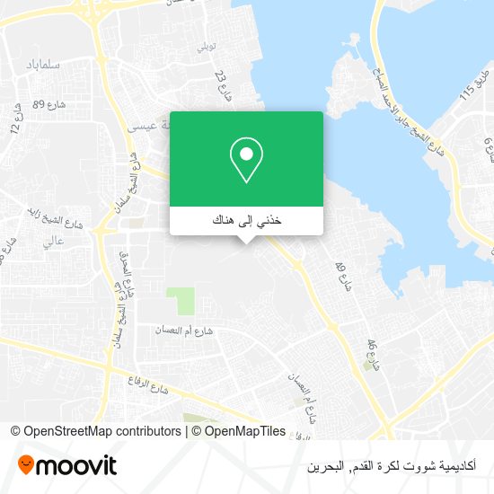 خريطة أكاديمية شووت لكرة القدم