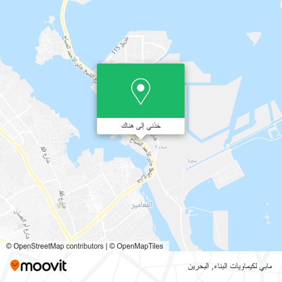 خريطة مابي لكيماويات البناء