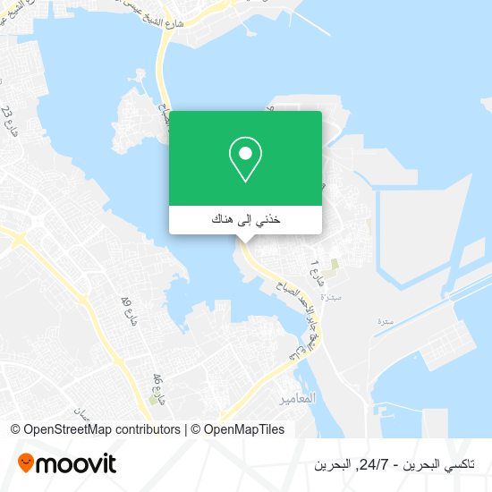 خريطة تاكسي البحرين - 24/7