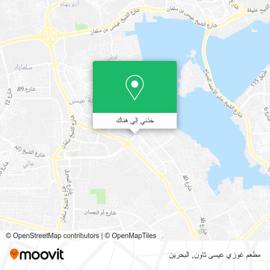 خريطة مطعم غوزي عيسى تاون
