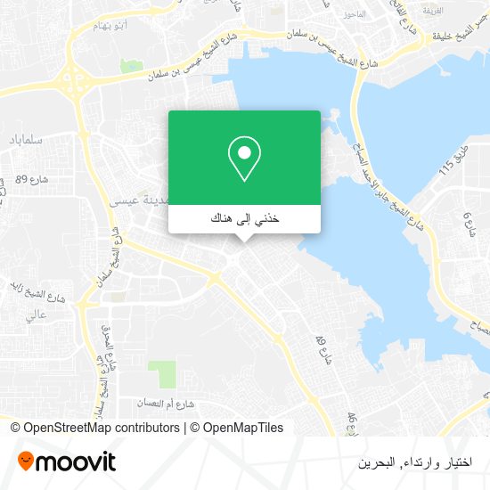 خريطة اختيار وارتداء