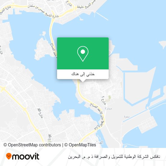 خريطة نافكس الشركة الوطنية للتمويل والصرافة ذ م. م