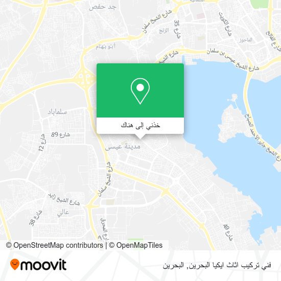 خريطة فني تركيب اثاث ايكيا البحرين